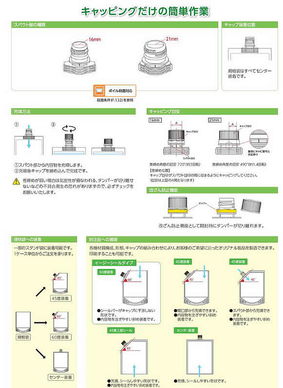 ウィダー イン ゼリー