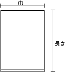 持続型帯電防止袋（無添加）0.05×70×150　2,000枚