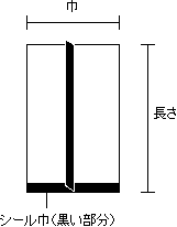 合掌光沢アルミ袋　0.056×130×180　2,500枚