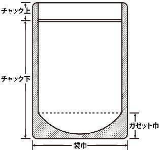 気体遮断チャック スタンド袋0.072×160×230＋47