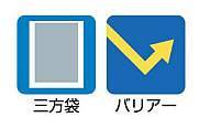 気体遮断三方袋　0.06×150×300　2,000枚
