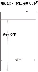 ユニパックカラー半透明着色　0.04×120×170 6,000枚