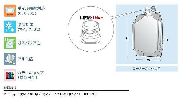 A~16aLbv1000ml@130~80~240@300