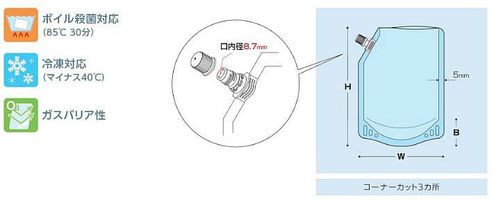 8.7aLbv150ml@100~160{29@900