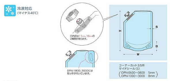 Lbvt600ml@0.207~140~240{41@600