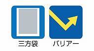 マット調三方袋　0.065×170×270　1,000枚