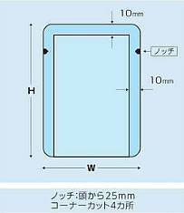 レトルト袋　0.075×180×260　2,500枚