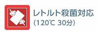 レトルト袋　0.075×180×260　2,500枚