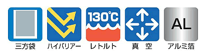 レトルトアルミ袋　0.096×200×300　500枚