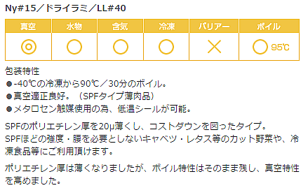 ^rj[ 0.055~130~200@3,900