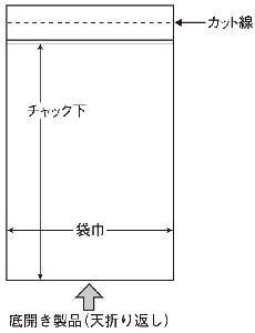 ユニパックストロング0.08×200×280 1,200枚