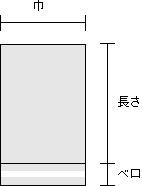 OPP袋テープ（A6用）0.03×110×170＋40　3,000枚