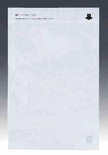 チャック付和紙袋 260×380　400枚入