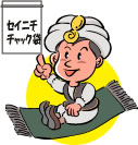 チャック袋キャラ