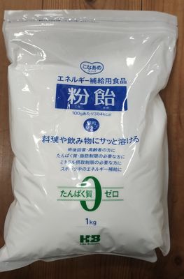 ビニール袋提案例 粉飴1kg用チャック袋 ビニール規格袋 サイズ 価格 材質 業務用チャック袋 アルミ袋 真空袋について