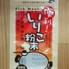 Thumbnail of related posts 105