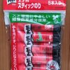 Thumbnail of related posts 115