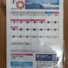 Thumbnail of related posts 025