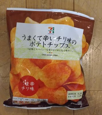 ビニール袋提案例 うまくて辛いポテトチップスの袋 ビニール規格袋 サイズ 価格 材質 業務用チャック袋 アルミ袋 真空袋について