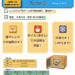 Thumbnail of post image 033